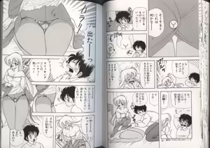Page 59 of いけない！ルナ先生 4 - preview thumbnail