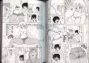 Page 60 of いけない！ルナ先生 4 - preview thumbnail