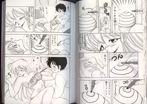 Page 63 of いけない！ルナ先生 4 - preview thumbnail