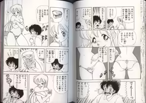 Page 67 of いけない！ルナ先生 4 - preview thumbnail