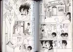 Page 78 of いけない！ルナ先生 4 - preview thumbnail