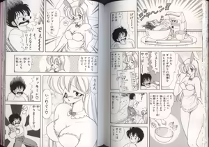Page 80 of いけない！ルナ先生 4 - preview thumbnail