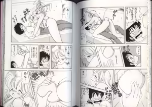 Page 82 of いけない！ルナ先生 4 - preview thumbnail