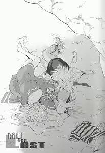 Page 3 of till the LAST - preview thumbnail