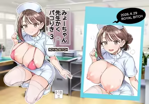Page 37 of Myo-chan Sensei Kaku Pakoriki 3 Bunkasai Soap Hen | 묘쌤은 이렇게 박혔다 3 문화제 소프 편 - preview thumbnail
