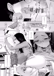 Page 14 of Henkyou no Ai - preview thumbnail