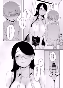 Page 34 of Henkyou no Ai - preview thumbnail