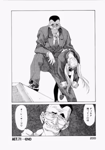 Page 196 of Seraphic Feather 06 - preview thumbnail