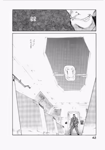 Page 42 of Seraphic Feather 06 - preview thumbnail
