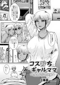 Page 126 of COMIC Grape Vol.151 - preview thumbnail