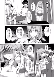 Page 29 of COMIC Grape Vol.151 - preview thumbnail