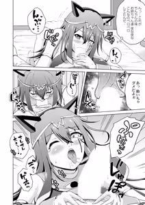 Page 47 of COMIC Grape Vol.151 - preview thumbnail