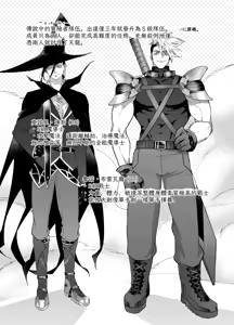 Page 63 of 二人パーティー 増員拒否した幼馴染に触手で告白された Chinese TR（ai翻譯） - preview thumbnail