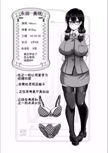 Page 120 of Man x Dere - preview thumbnail