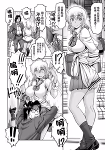 Page 170 of Man x Dere - preview thumbnail