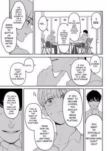 Page 33 of Boku wa Osananajimi no Inu. Osananajimi wa Senpai no Mesuinu. | I'm My Childhood Friend's Dog. My Childhood Friend Is Senpai's Bitch. - preview thumbnail