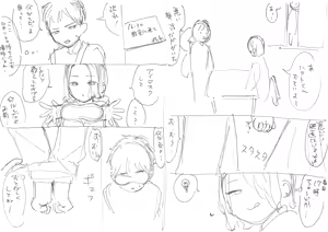 Page 37 of Sondahakai's Collection - preview thumbnail