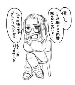 Page 66 of Sondahakai's Collection - preview thumbnail