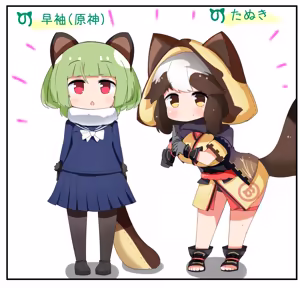 Page 116 of 【X-twitter】Collection_hihusuzu作品合集2026-5-14 - preview thumbnail