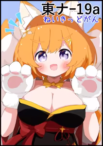 Page 31 of 【X-twitter】Collection_hihusuzu作品合集2026-5-14 - preview thumbnail