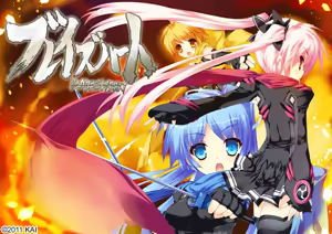 Blades Heart - hentai manga cover image