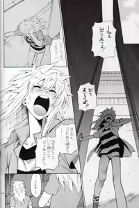 Page 11 of Kamisama Onegai - preview thumbnail