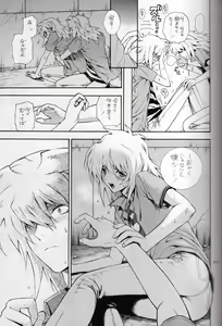 Page 22 of Kamisama Onegai - preview thumbnail