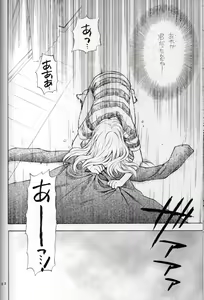 Page 41 of Kamisama Onegai - preview thumbnail