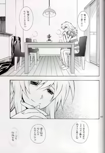Page 44 of Kamisama Onegai - preview thumbnail