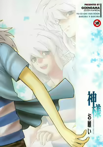 Page 50 of Kamisama Onegai - preview thumbnail