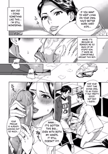 Page 8 of Hitozuma Manbiki G-men no Midara na Teian - preview thumbnail