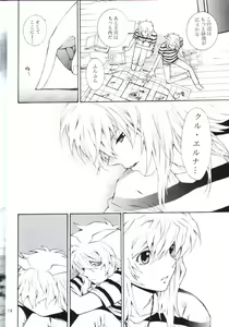 Page 13 of Kimi no Tame ni Dekiru Koto - preview thumbnail