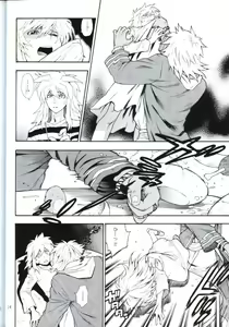 Page 22 of Kimi no Tame ni Dekiru Koto - preview thumbnail