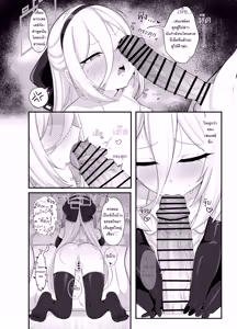 Page 3 of ケイちゃんとNTRせごっこのビデオ撮影する純愛えっち短編 ♡ (ブルーアーカイブ)  | เคย์จังไปถ่ายวีดีโอแนว NTR กลับมาให้เซนเซย์ดูหน่อยสิ - preview thumbnail