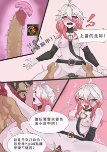 Page 100 of Briar Collection 贝蕾亚合集 - preview thumbnail