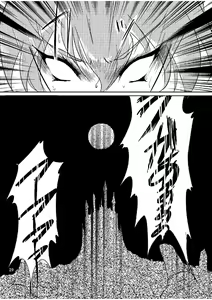 Page 28 of Lenna in Interstice of Dark Dimension - preview thumbnail