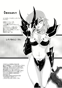 Page 3 of Lenna in Interstice of Dark Dimension - preview thumbnail