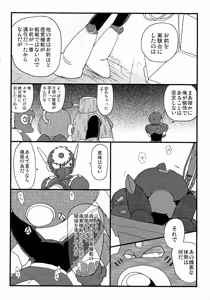 Page 15 of CQ - preview thumbnail