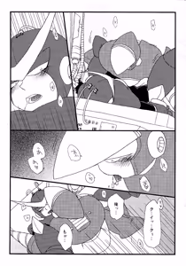 Page 18 of CQ - preview thumbnail