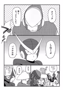 Page 4 of CQ - preview thumbnail