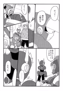 Page 8 of CQ - preview thumbnail