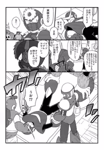 Page 10 of CQ - preview thumbnail