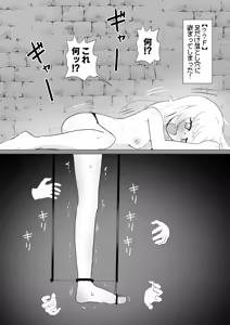 Page 120 of さなだめ(sanadame)2019-2024 - preview thumbnail
