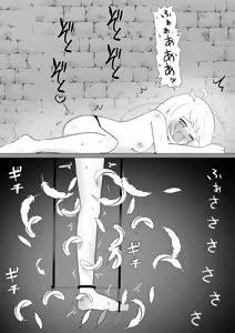 Page 122 of さなだめ(sanadame)2019-2024 - preview thumbnail