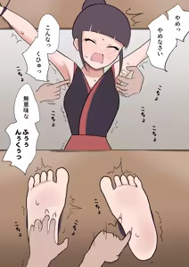 Page 10 of さなだめ(sanadame)2019-2024 - preview thumbnail