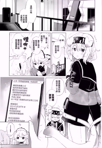 Page 2 of Rhodes Seiyaku Tokubetsu Fukuri Kousei Seido - preview thumbnail