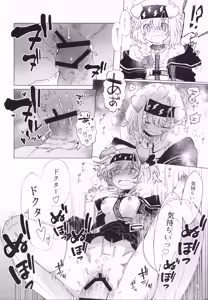 Page 7 of Rhodes Seiyaku Tokubetsu Fukuri Kousei Seido - preview thumbnail