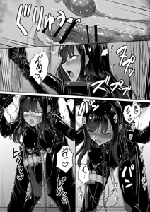 Page 34 of The Cursed Bondage - preview thumbnail
