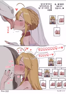Page 41 of 106-111 Artoria Pendragon Horse Cuckolding Sex - preview thumbnail