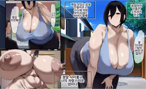 Page 3 of Boku no Mama wa Classmate no Nyuugyuu Dorei. | 내 엄마는 동급생의 젖소 노예. - preview thumbnail